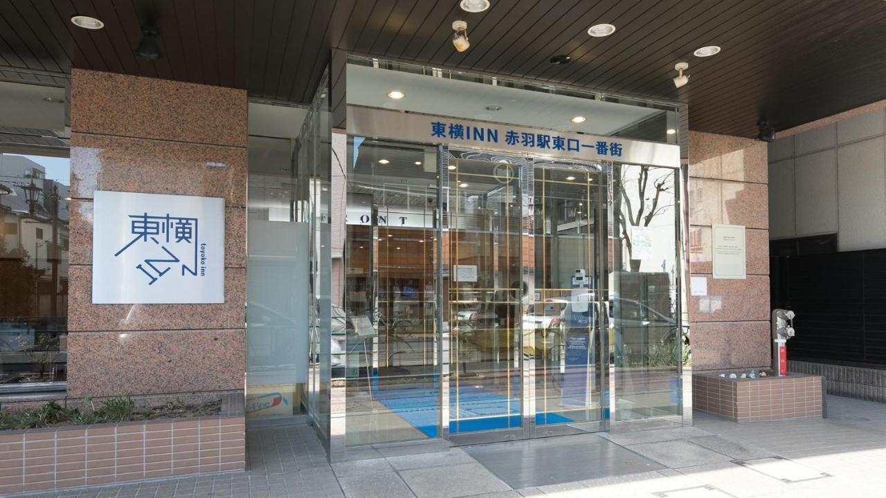 Toyoko Inn Tokyo Akabane-Eki Higashi-Guchi Ichiban-Gai Εξωτερικό φωτογραφία